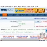 招远网站收录查询