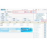 招远爱站SEO工具包之综合查询工具使用方法