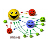 招远郭易通:SEO外链建设的新趋势
