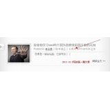 招远中小型网站如何预测关键词排名