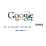 招远如何分析目标关键词的竞争度