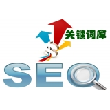 招远如何选择网站需要优化的关键词