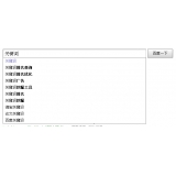 招远如何挖掘网站的关键词（方法）