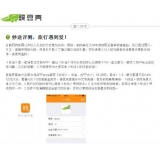 招远内容是影响SEO关键词排名的主要因素