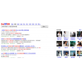 招远发的外链多久有效果