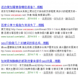 招远崔学超:SEO增加外链的方法