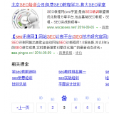 招远网站标题关键词位置是否影响seo排名