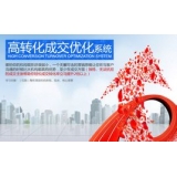 招远seo如何利用高转化的关键词