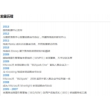 招远SEO关键词排名报价单