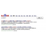 招远沙龙开户关键词排名快速前三名